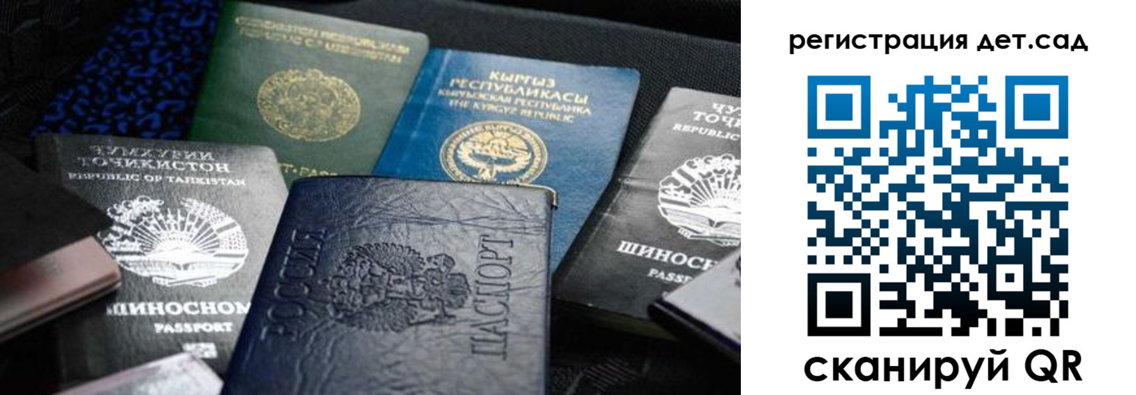 временная регистрация недорого в Пскове