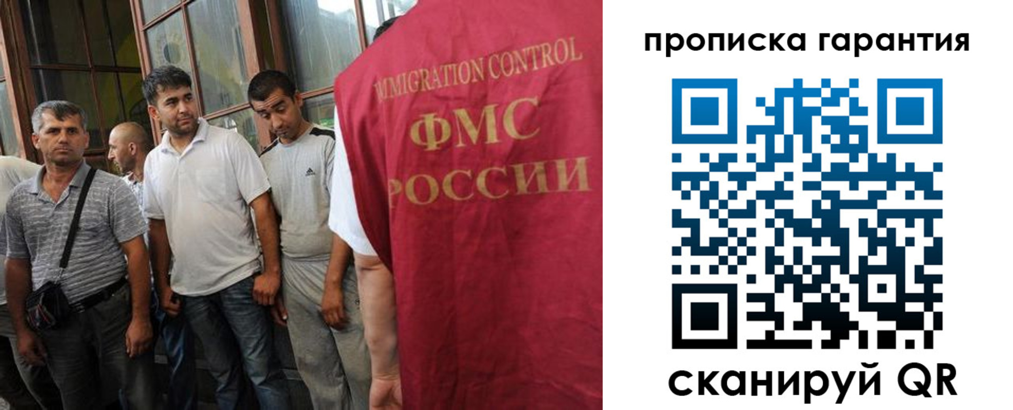 регистрация в Пскове